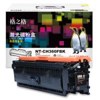 格之格NT-CH360FBK（商用专业版）激光碳粉盒 6000页（单位：支）适用惠普M553dn 552DN M577C 508A 黑色 带芯片