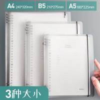 晨光（M&G） 活页本 A4/8孔 APY8T19PA 205*290mm*60张/本 (单位:本) 白色