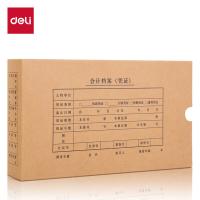得力（deli） 22013 会计档案（凭证）与KPJ103凭证适配 10只装 黄色（单位：袋）