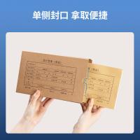 得力（deli） 22013 会计档案（凭证）与KPJ103凭证适配 10只装 黄色（单位：袋）