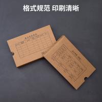 得力（deli） 22013 会计档案（凭证）与KPJ103凭证适配 10只装 黄色（单位：袋）