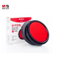 晨光（M&G） 圆形印台 AYZ97524 84mm (单位:个) 红色