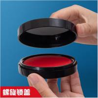 晨光（M&G） 圆形印台 AYZ97524 84mm (单位:个) 红色