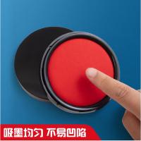 晨光（M&G） 圆形印台 AYZ97524 84mm (单位:个) 红色