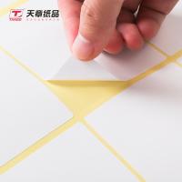 天章（TANGO） P3526 标签 圆角12枚/张(96MM*47MM)80张/盒 白色（单位：盒）