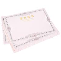 晨光（M&G）ASC99327 12K荣誉证书内芯纸 300*210mm 50张/包（单位：包）