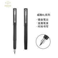 派克 威雅XL系列 白夹墨水笔 F尖 经典黑白夹 (单位:支)