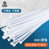狮沃德（shiwode）SWD8350 自锁式尼龙扎带 强力固定 8*350mm 100根/包(单位：包）白色