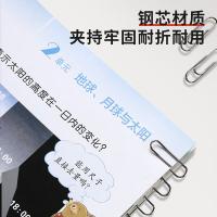 晨光（M&G）ABS91697 回形针 200枚（单位：筒）