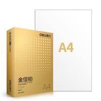 得力（deli）3563 金佳铂复印纸 A4 80g 500张/包 单包装（单位：包）白
