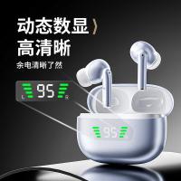爱国者（aigo） TQ17 蓝牙耳机 蓝牙版本V5.4 （单位：对）