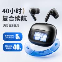 爱国者（aigo） TQ17 蓝牙耳机 蓝牙版本V5.4 （单位：对）