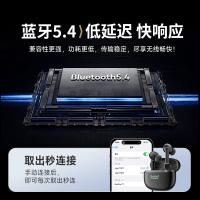 爱国者（aigo） TQ17 蓝牙耳机 蓝牙版本V5.4 （单位：对）