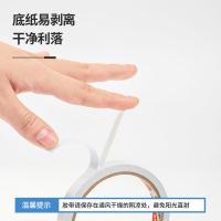 得力（deli）30405棉纸双面胶带12mm*10y（9.1m/卷）（单位：卷）