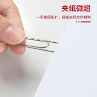 齐心（COMIX） B3503 大号回形针 50mm 50枚/盒（单位：盒）镍 新老包装随机发货