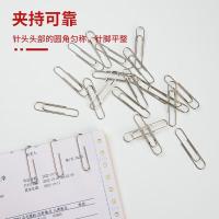 齐心（COMIX） B3503 大号回形针 50mm 50枚/盒（单位：盒）镍 新老包装随机发货