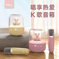 迪士尼（Disney）S20 多功能K歌蓝牙音箱组合 （蓝牙音箱+麦克风）（单位：组）颜色随机发货