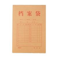 晨光（M&G） APYRA70R 牛皮纸档案袋340*240*40mm 50只/包 （单位：包）牛皮纸色