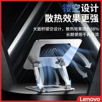 联想（Lenovo） ZJA6 笔记本电脑支架 无极升降 银色（单位：个）