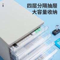 晨光（M&G） 桌面文件柜 4层抽屉式拉手 ADM95295 270*362*256mm (单位:个) 灰色