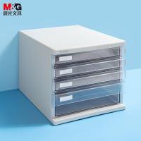 晨光（M&G） 桌面文件柜 4层抽屉式拉手 ADM95295 270*362*256mm (单位:个) 灰色