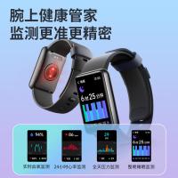 乐心Lifesense 手环9 智能手环 1.57英寸（单位：只）黑色