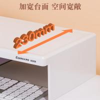 齐心（COMIX） B2226 双层增高收纳架 单抽屉 466*230*100mm（单位：套）白
