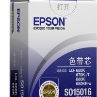 爱普生（EPSON） C13S010071 原装色带芯（不含色带框） 13*7mm（单位：支）（适用机型：LQ-660K/670K+T/680K/680KPro）黑色
