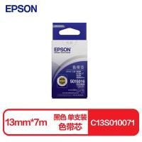 爱普生（EPSON） C13S010071 原装色带芯（不含色带框） 13*7mm（单位：支）（适用机型：LQ-660K/670K+T/680K/680KPro）黑色