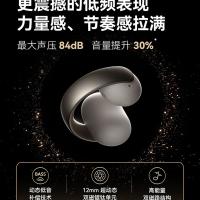 声阔 AeroClip（A3388）无线开放式运动跑步蓝牙耳机 耳夹式 (单位：个) 白色