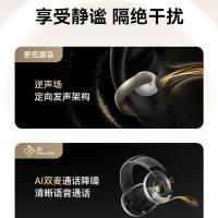 声阔 AeroClip（A3388）无线开放式运动跑步蓝牙耳机 耳夹式 (单位：个) 白色