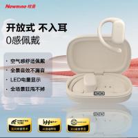 纽曼（Newmine）Q3 开放式蓝牙耳机骨传导概念真无线 挂耳式 (单位：个) 白色