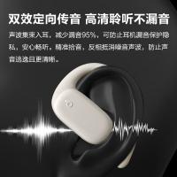 纽曼（Newmine）Q3 开放式蓝牙耳机骨传导概念真无线 挂耳式 (单位：个) 白色