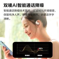 纽曼（Newmine）Q3 开放式蓝牙耳机骨传导概念真无线 挂耳式 (单位：个) 白色