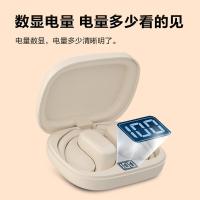 纽曼（Newmine）Q3 开放式蓝牙耳机骨传导概念真无线 挂耳式 (单位：个) 白色