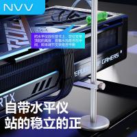 NVV NZ-G4 电脑支架 显卡支架  高度193mm（单位：个）银
