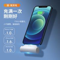 纽曼（Newmine）迷你胶囊充电宝 4500毫安 白色（单位：个）两种接口