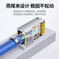 绿联（UGREEN） 6类千兆网络接头 水晶头 100个 白色（单位：包）
