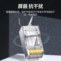 绿联（UGREEN） 6类千兆网络接头 水晶头 100个 白色（单位：包）