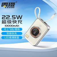 雷摄（LEISE） 充电宝 R69D 10000mAh (单位:个) 米色