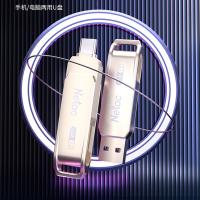 朗科（Netac） US15 双接口U盘 Type-C+USB3.2 128GB(单位：个) 银色