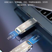朗科（Netac） US15 双接口U盘 Type-C+USB3.2 128GB(单位：个) 银色