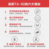 得胜（TAKSTAR） TA60 有线动圈麦克风 350g（单位：支）黑色