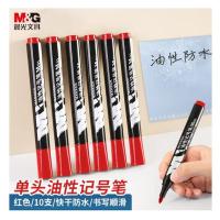 晨光（M&G） 记号笔 M01单头油性 APMY2204 10支/盒 (单位:盒) 红色