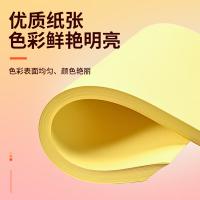 NVV FY-A4 A4 儿童手工折纸打印纸  100张/包 80g（单位：包）浅黄色