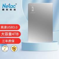 朗科(Netac) K338 闪存硬盘USB 3.0金属+塑胶4TB（单位：个）银色