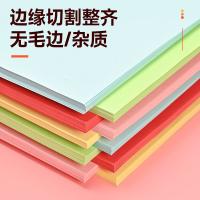NVV FY-A4 A4 儿童手工折纸打印纸  100张/包 80g（单位：包）浅黄色