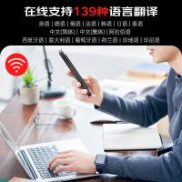爱国者（aigo）CHAT5.0翻译机 5.1寸屏4G版（单位：个）