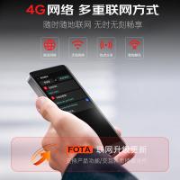 爱国者（aigo）CHAT5.0翻译机 5.1寸屏4G版（单位：个）