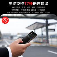 爱国者（aigo）CHAT5.0翻译机 5.1寸屏4G版（单位：个）